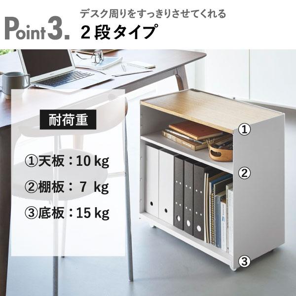 tower スリムワゴン キャスター付き おしゃれ pcワゴン ダイニング