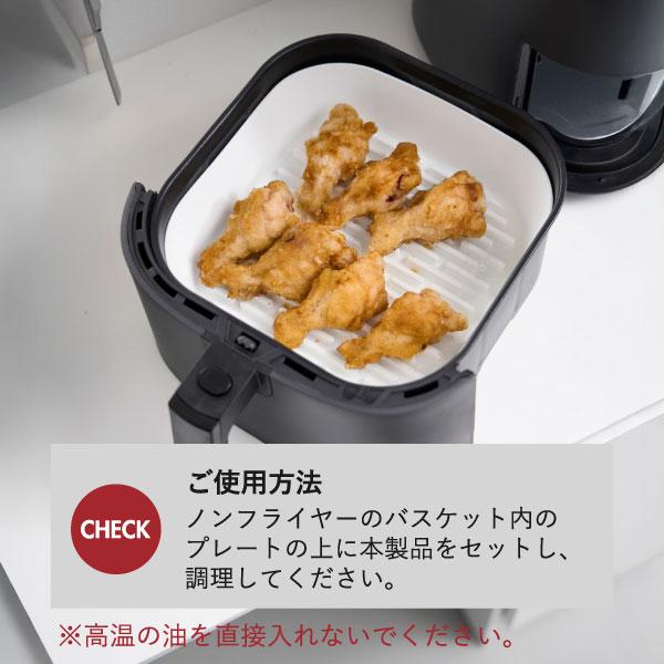 tower ノンフライヤーライナーおしゃれ 食洗機対応 レンジ対応