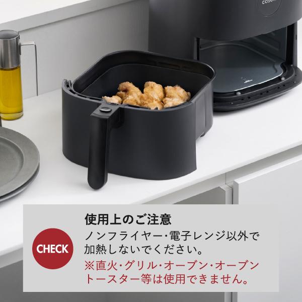 tower ノンフライヤーライナー おしゃれ エアフライヤー 食洗機対応