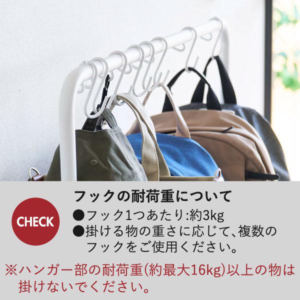 tower ハンガーラック スリム 帽子掛け バッグ収納ハンガー 頑丈