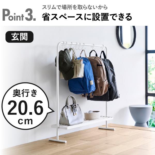 tower ハンガーラック スリム 帽子掛け バッグ収納ハンガー 頑丈