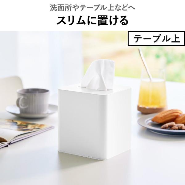 tower ティッシュケースおしゃれ 北欧 ティッシュボックス ティッシュ