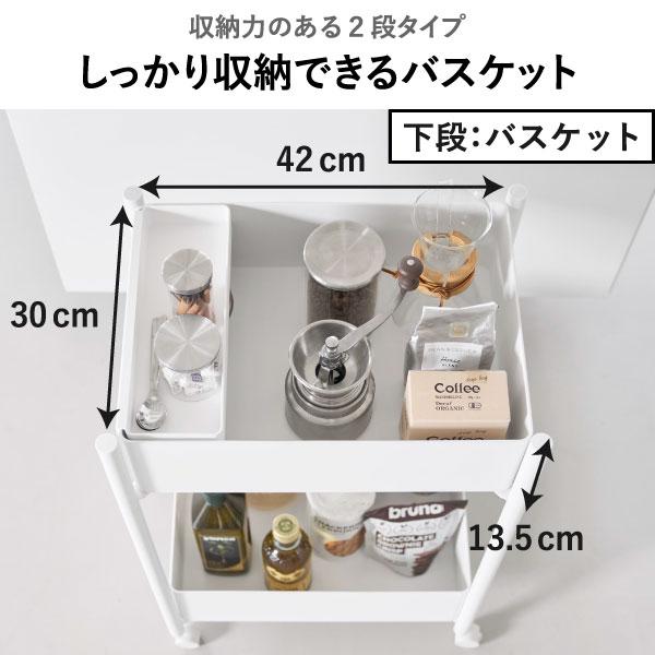 キッチンワゴン スリム キャスター付き おしゃれ 収納ラック キッチン収納 ワゴンラック バスケット 山崎実業 小物トレー付き収納ワゴン 2段 タワー towerの画像