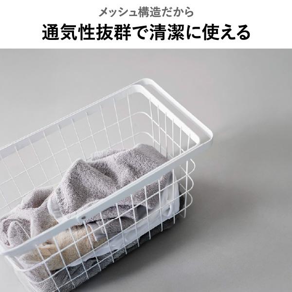 tower バスケット 洗濯カゴ 省スペース ランドリー収納 洗面所 脱衣所