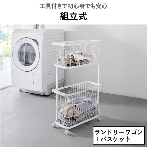 tower ランドリーバスケット 洗濯カゴ 脱衣所 おしゃれ 省スペース