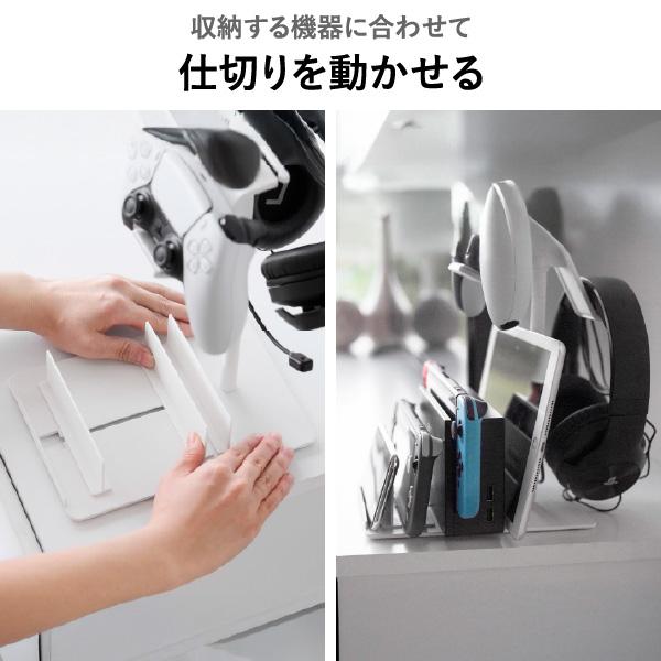山崎実業 ゲーミングラック おしゃれ タブレット スマホ ヘッドセット