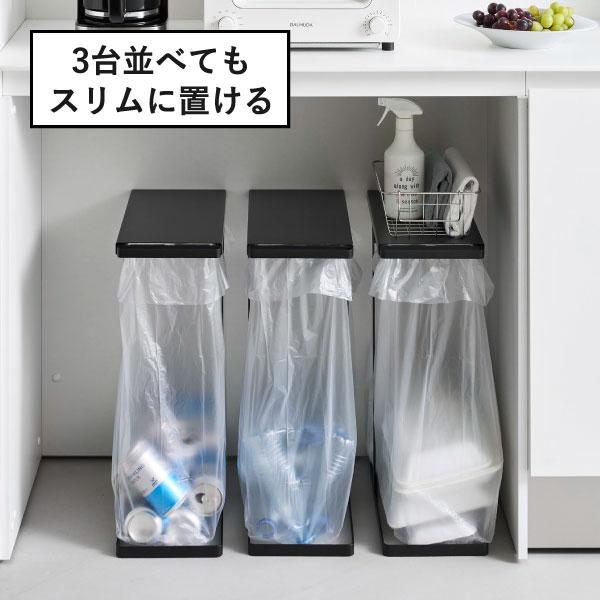 tower ゴミ箱 分別 45L 45リットル おしゃれ ふた付き 薄型 大容量