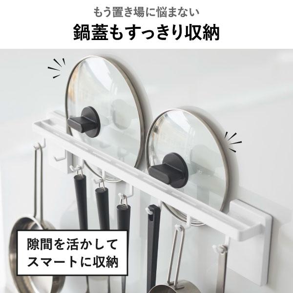 tower 鍋ふたスタンド 鍋ふた収納 おしゃれ 吊り下げ 調理器具 台所