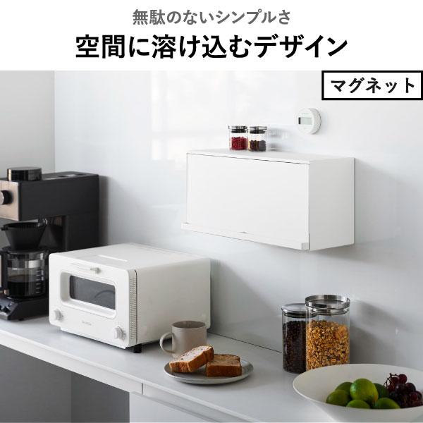 tower ブレッドケース ブレット パンケース パンボックス キッチン収納