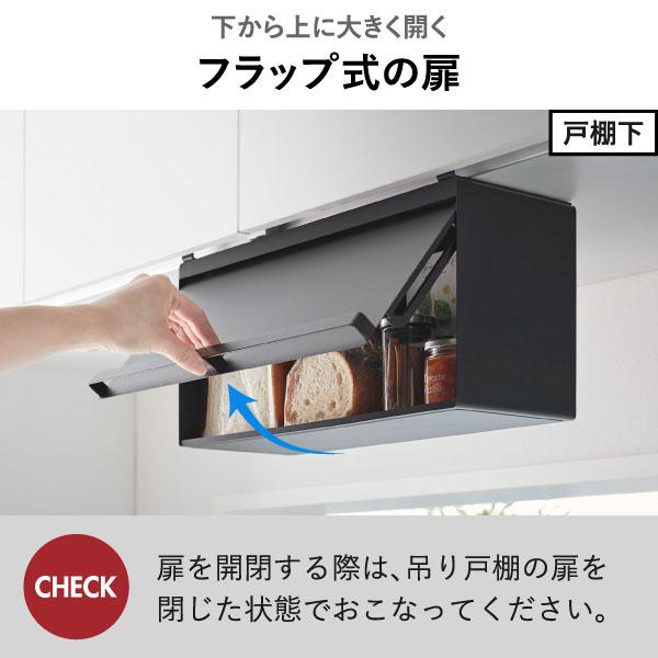 tower 山崎実業　新品　黒 収納ケース　ブレットケース tower ブレッドケース ブレット パンケース パンボックス キッチン収納