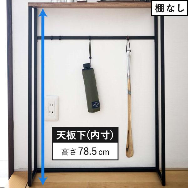 tower コンソールテーブル スリム おしゃれ 玄関棚 飾りテーブル 廊下