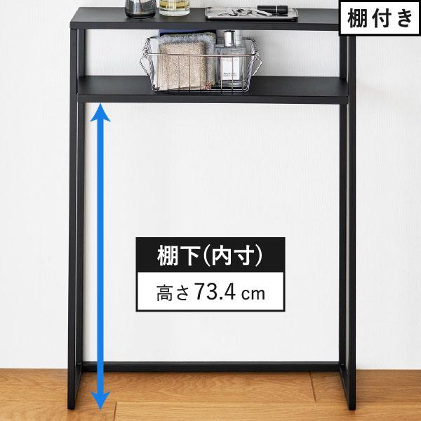 tower コンソールテーブル スリム おしゃれ 玄関棚 飾りテーブル 廊下
