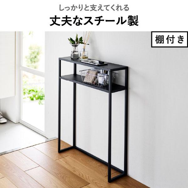 コンソールテーブル　スリム　無垢材 tower コンソールテーブル スリム おしゃれ 玄関棚 飾りテーブル 廊下
