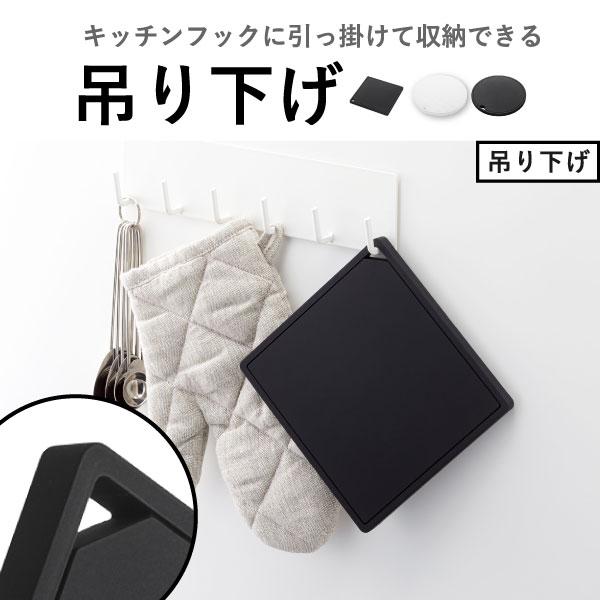 tower 鍋敷き おしゃれ トリベット 耐熱 なべしき シリコン 四角 北欧