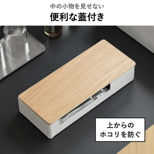 RIN（山崎実業） アメニティボックス 卓上小物入れ サニタリー