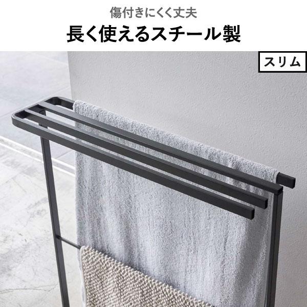 tower バスタオルハンガースタンド おしゃれ タオル掛け 物干し 4連