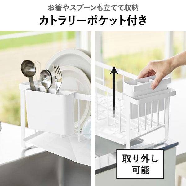 tower 水切りラック 食器 水切りかご シンク上 スリム 食器かご ボトル
