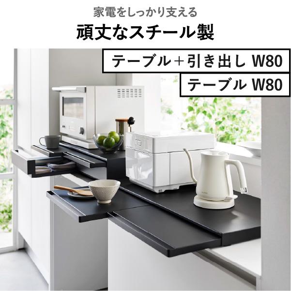 Tower レンジ下　収納 tower レンジラック 家電下収納 レンジ台 レンジ下 トースターラック