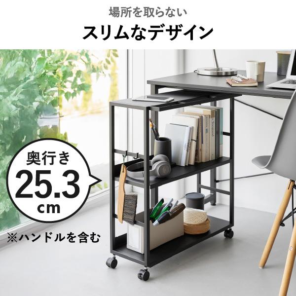 隠す　隠せる　キッチンワゴン　キッチンラック　キャスター付き　スチール　収納　kakusu キッチンワゴン キャスター付 目隠しワゴン｜スリム｜SIMPLE STYLE