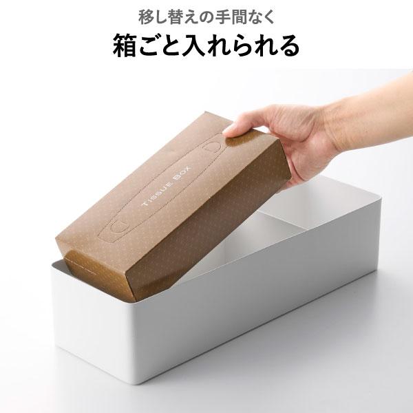 tower ティッシュケース おしゃれ ソフトパック ゴミ箱 ダストボックス