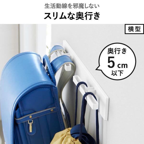 tower ランドセルフック ランドセルラック おしゃれ 完成品 収納 2人用 