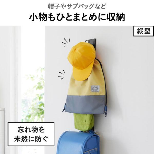 tower ランドセルフック ランドセルラック おしゃれ 完成品 収納 2人用 