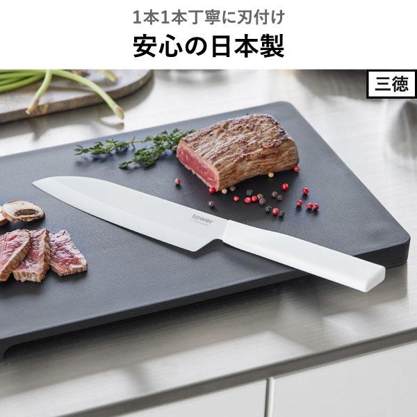 tower ペティナイフ 日本製 おしゃれ 皮むきナイフ 食洗機対応 小型