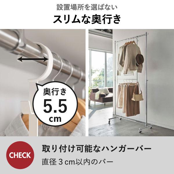 山崎実業 二段ハンガー ワードローブ 洋服掛け ハンガーラック ズボン