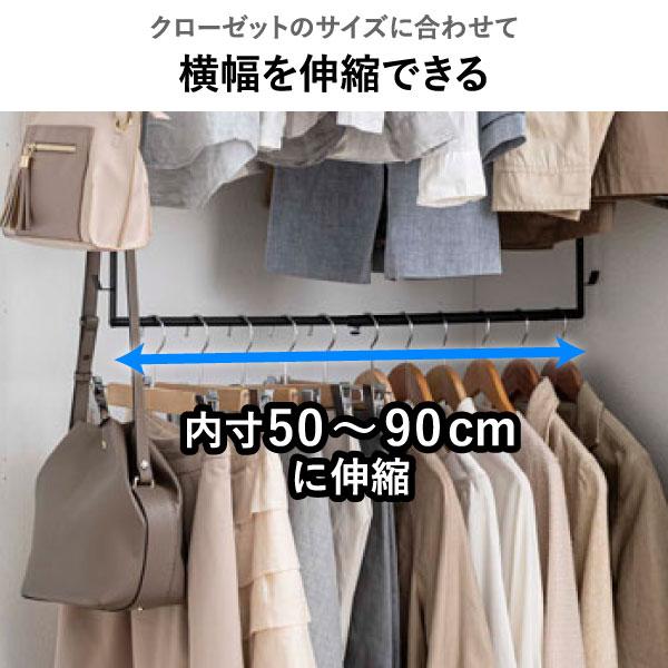 山崎実業 二段ハンガー ワードローブ 洋服掛け ハンガーラック ズボン
