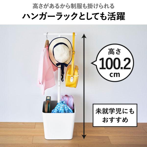 ランドセルラック スリム おしゃれ 置き場 フック 子供部屋 リュック掛け 収納ボックス 玄関 コンパクト 山崎実業 収納付きランドセルスタンド タワー towerの画像