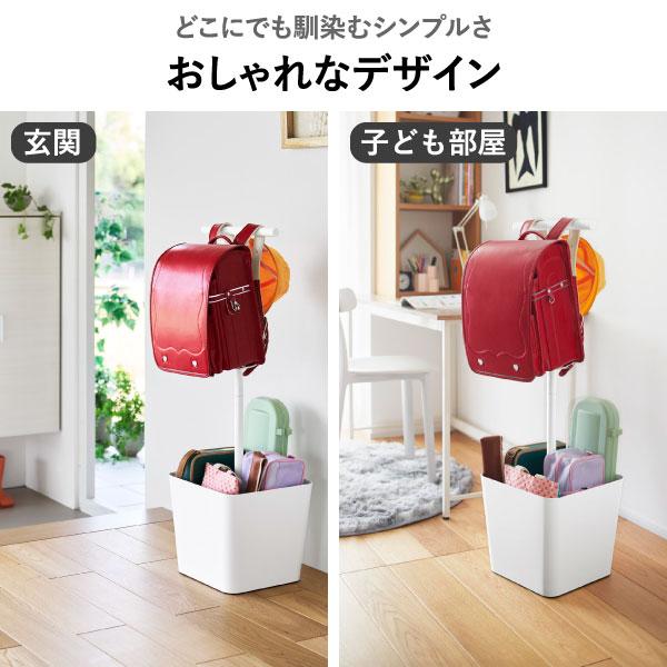 ランドセルラック スリム おしゃれ 置き場 フック 子供部屋 リュック掛け 収納ボックス 玄関 コンパクト 山崎実業 収納付きランドセルスタンド タワー towerの画像