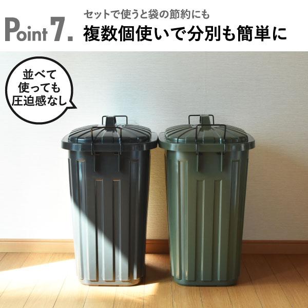 東谷 ゴミ箱 おしゃれ 分別 屋外 ダストボックス ふた付き キッチン 45