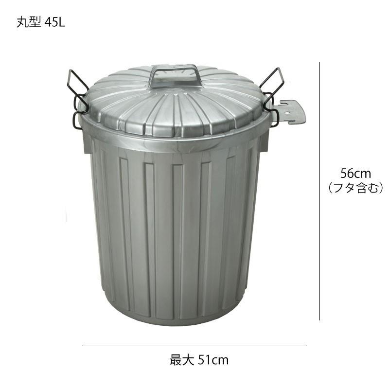 ゴミ箱 おしゃれ 45リットル 45l キッチン用 分別 屋外 大型 大容量 蓋付き フタ付き ダストボックス 生ゴミ オムツ 日本製 ( スーパーカン 45型 丸型 )｜mamachi｜10