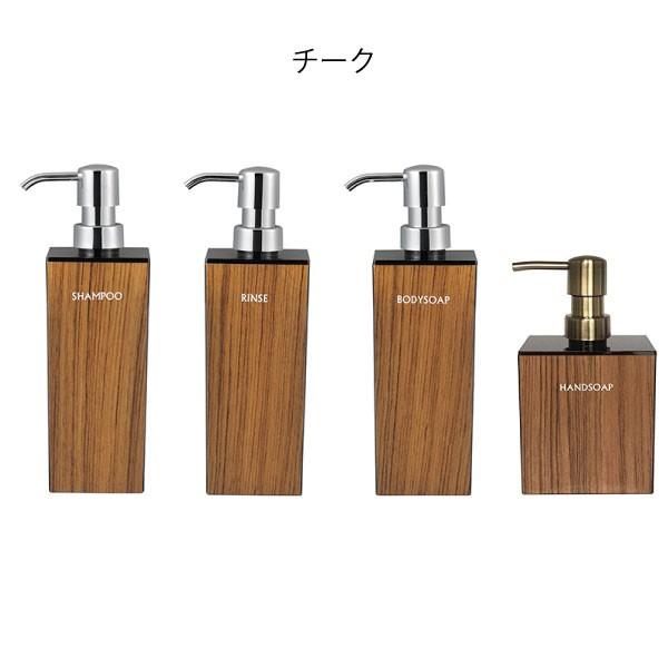 シャンプーボトル ソープディスペンサー おしゃれ 詰め替え 日本製 かわいい 木目 詰め替えボトル シャンプー容器 北欧 Woody ウッディ 角型 大 3個セット 099a 002 ママチー 通販 Yahoo ショッピング