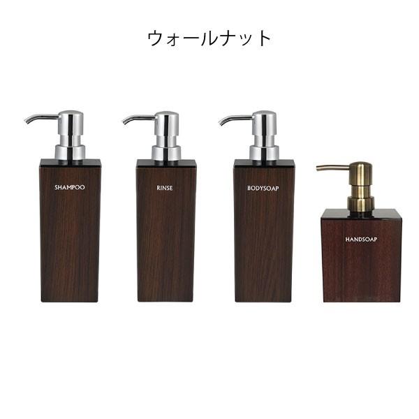 シャンプーボトル ソープディスペンサー おしゃれ 詰め替え 日本製 かわいい 木目 詰め替えボトル シャンプー容器 北欧 Woody ウッディ 角型 大 3個セット 099a 002 ママチー 通販 Yahoo ショッピング