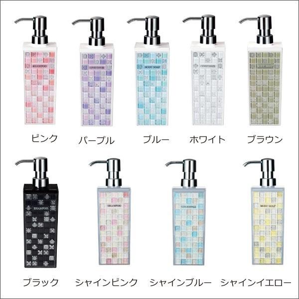 シャンプーボトル おしゃれ 詰め替えボトル ポンプ ソープ