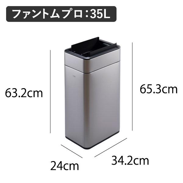 EKO（イーケーオー） ゴミ箱 自動開閉 おしゃれ スリム フタ付きゴミ箱
