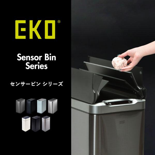 EKO（イーケーオー） ゴミ箱 自動開閉 おしゃれ スリム フタ付きゴミ箱