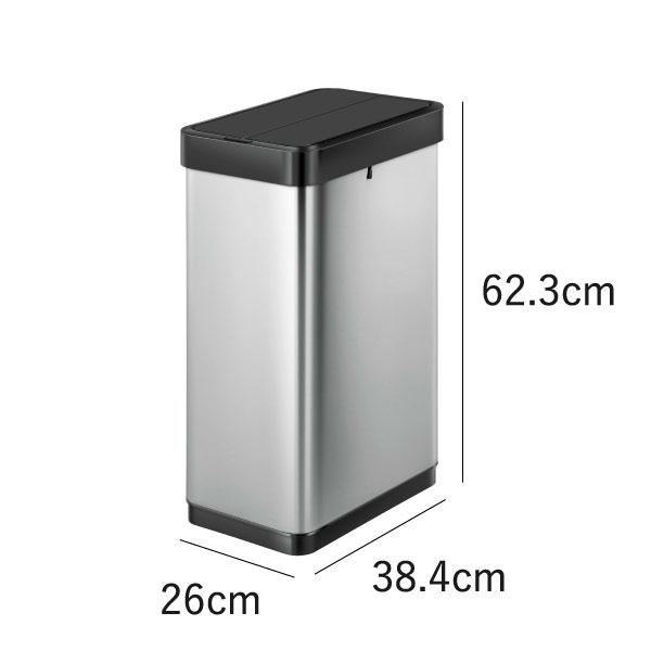 EKO（イーケーオー） ゴミ箱 自動開閉 45L おしゃれ 両開き