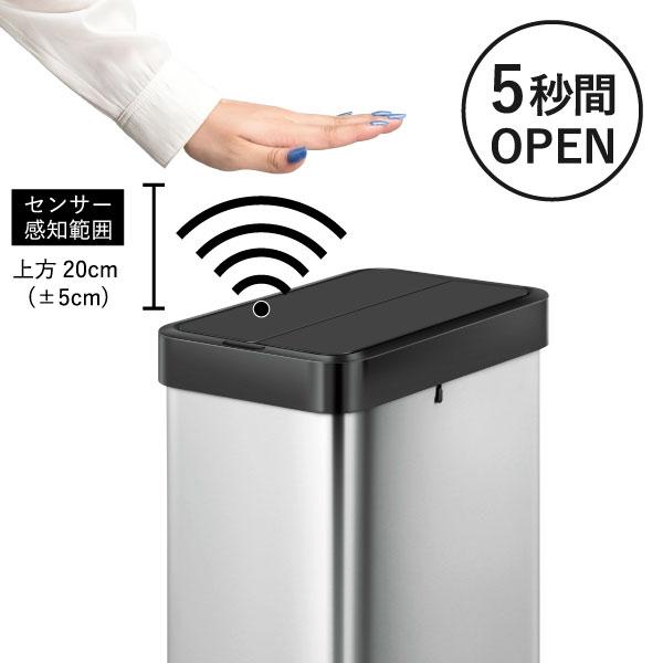EKO（イーケーオー） ゴミ箱 自動開閉 45L おしゃれ 両開き