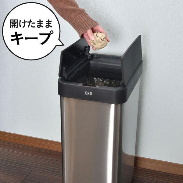 EKO（イーケーオー） ゴミ箱 自動開閉 45L おしゃれ 両開き