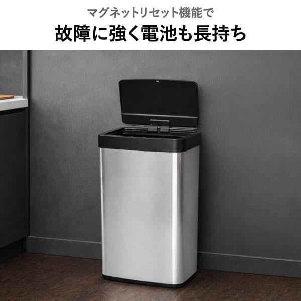 EKO（イーケーオー） ゴミ箱 自動開閉 45L おしゃれ フタ付き