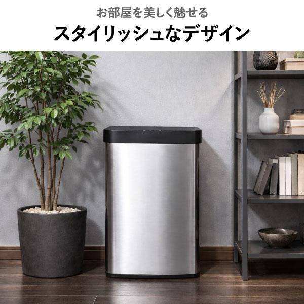 ゴミ箱 自動開閉 45L おしゃれ フタ付き ダストボックス センサー感知 キッチン用 リビング 大容量 スリム 横開き EKO ホライゾンライトセンサービン 50L EK9226_13