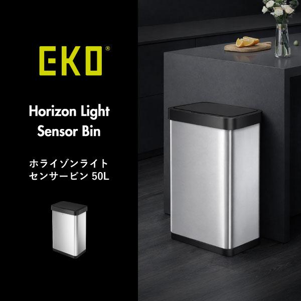 EKO（イーケーオー） ゴミ箱 自動開閉 45L おしゃれ フタ付き