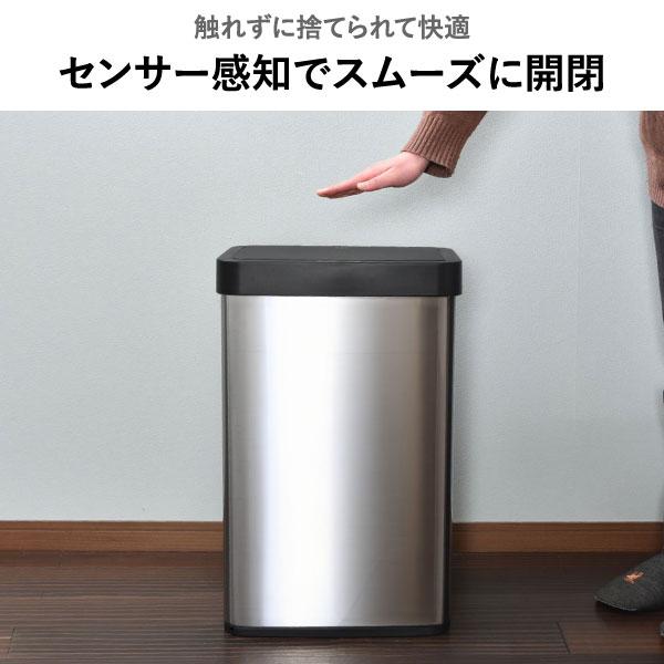 ゴミ箱 自動開閉 45L おしゃれ フタ付き ダストボックス センサー感知 キッチン用 リビング 大容量 スリム 横開き EKO ホライゾンライトセンサービン 50L EK9226_2