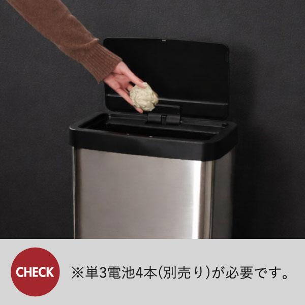 EKO（イーケーオー） ゴミ箱 自動開閉 45L おしゃれ フタ付き