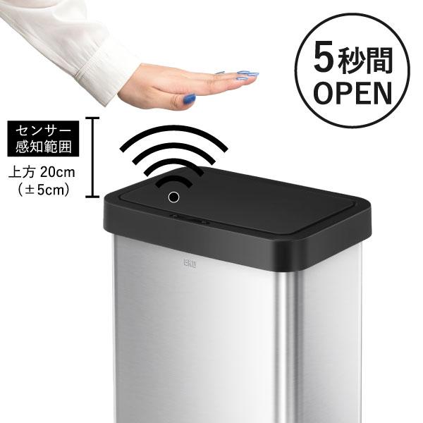 ゴミ箱 自動開閉 45L おしゃれ フタ付き ダストボックス センサー感知 キッチン用 リビング 大容量 スリム 横開き EKO ホライゾンライトセンサービン 50L EK9226_5