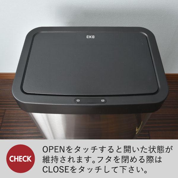ゴミ箱 自動開閉 45L おしゃれ フタ付き ダストボックス センサー感知 キッチン用 リビング 大容量 スリム 横開き EKO ホライゾンライトセンサービン 50L EK9226_7