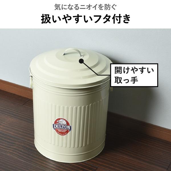 ゴミ箱 蓋付き 分別 おしゃれ ダストボックス キッチン リビング 収納 小物入れ かわいい レトロ 北欧 DULTON GARBAGE CAN ダルトン ガベージカン L ステンレス