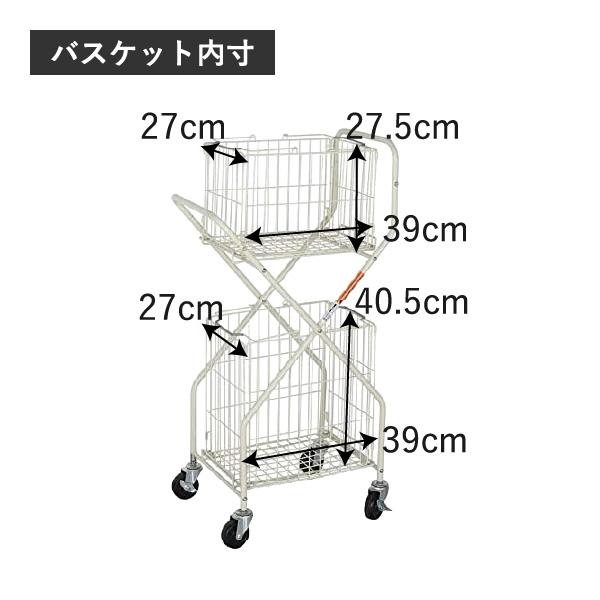 DULTON（ダルトン） ランドリーバスケット 2段 洗濯カゴ キャスター